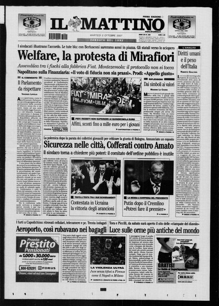 Il mattino